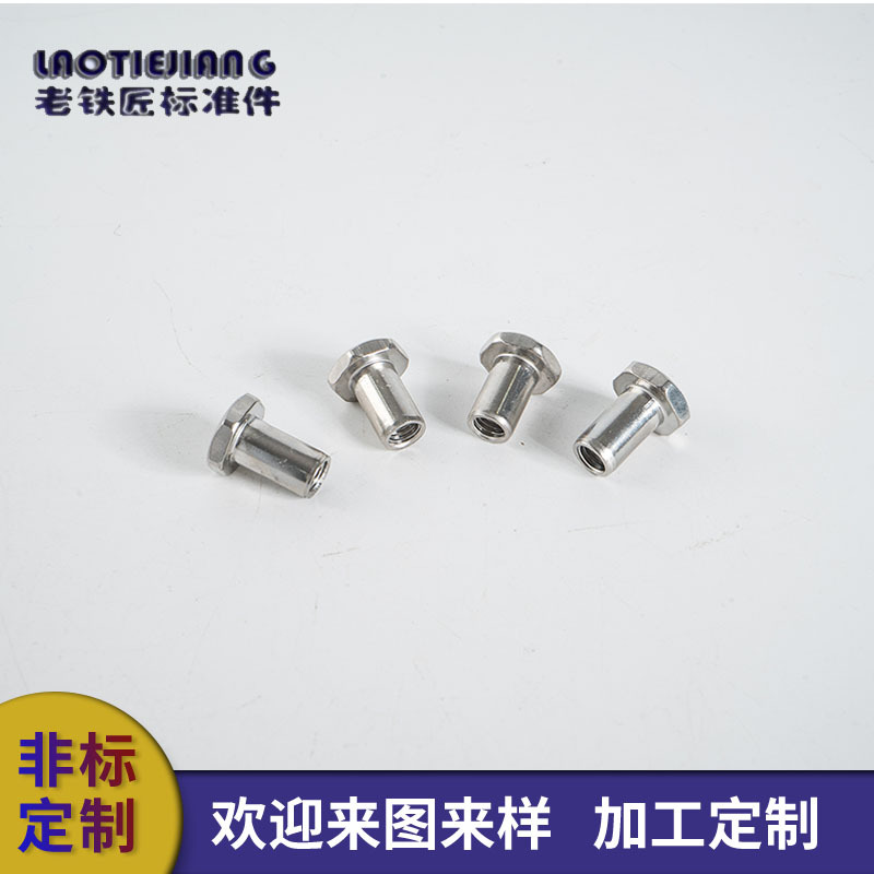 不锈钢加厚加强筋六角螺母管状空心螺母威图柜螺丝锁具
