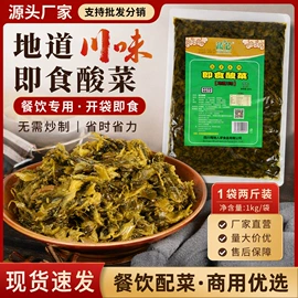 酱腌菜;烧烤调味料;面粉