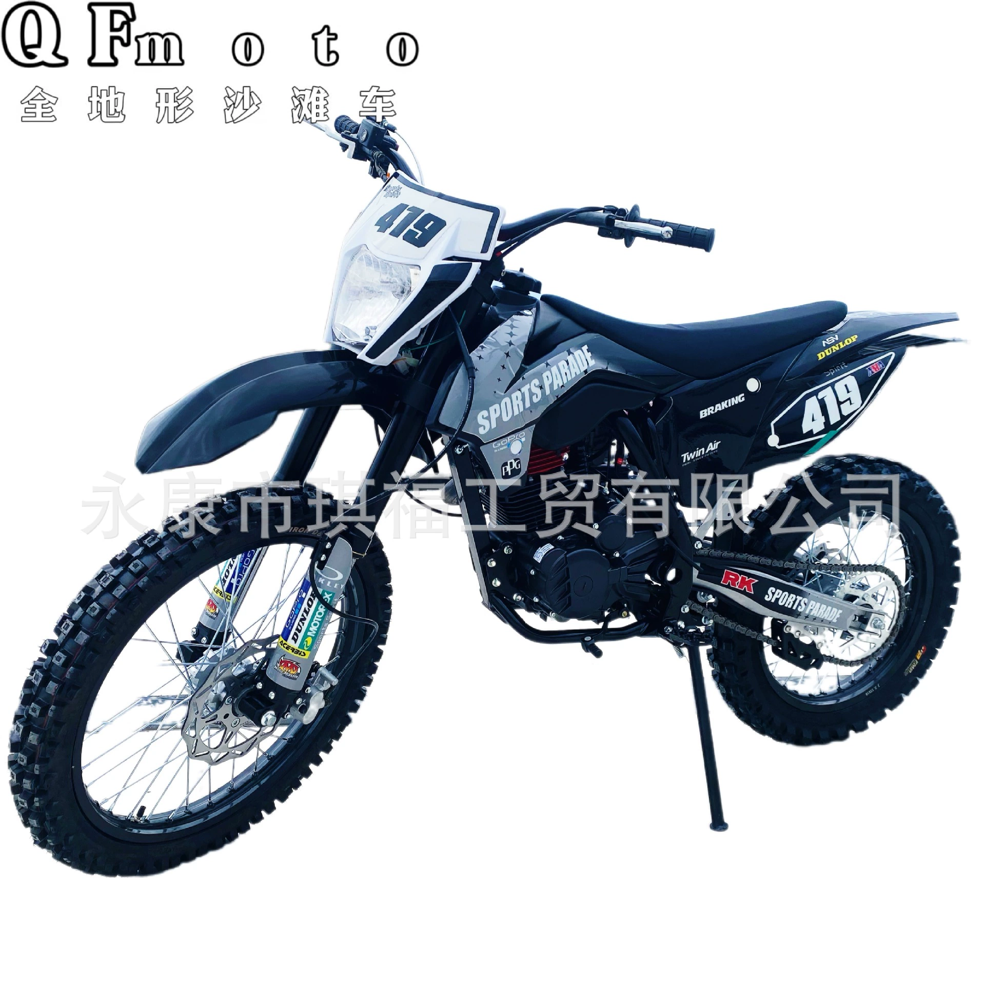 Заводская прямая продажа конкурентного мотоцикла Zongshen CB300CC, двухколёсный вседорожник ATV, гора, внедорожник, топливо