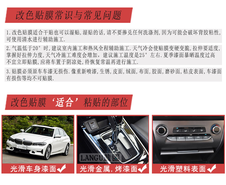 Car Color Changing Film Carbon Fiber Sticker Film Body Roof Black Car Cover Interior Central Control Network Motorcycle Ab Column