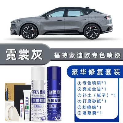 Avtomobil boya qələmləri, Touch-Up Pen in Jade White - color-classification-neon-gray-luxury-repair-free-soil-scratch-wax-masking-film-tools