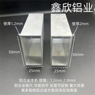 ֱ�N25x50�X�Ͻ𷽹��๤�γ߿��ߛ_����ƽ�Ӻ��÷��ܾ����X��