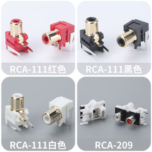 av���l����ϵ��RCAɏ��������̖ݔ�����l��푹��Žӿڼt��2/4/6��