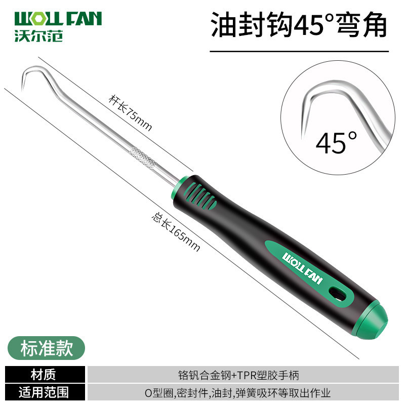 Herramienta de desmontaje especial para desmontaje y desmontaje de anillo de sellado, herramienta de polvo para juntas de tambor de tóner para gancho de extractor de sello de aceite