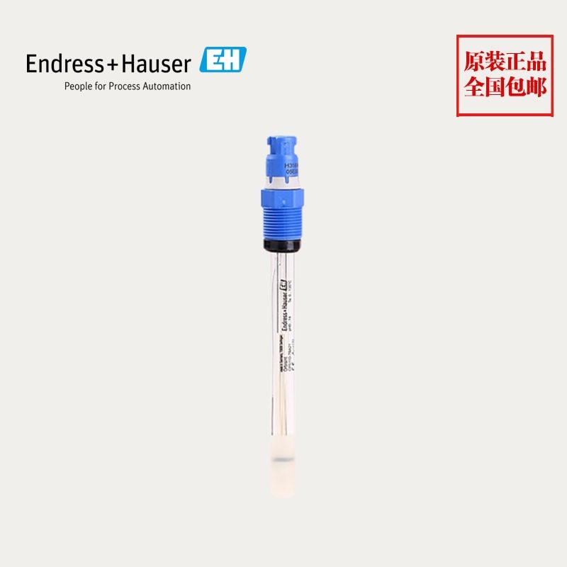 PH计|电极|探头CPS11D-7BA21|CPS11D-7BT21德国E+H恩德斯豪斯