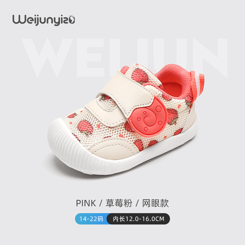 Zapatos infantiles para bebés varones primavera y otoño zapatos para bebés con suela suave antideslizante 0 - 1 - 3 años zapatos para bebés hembras zapatos de otoño