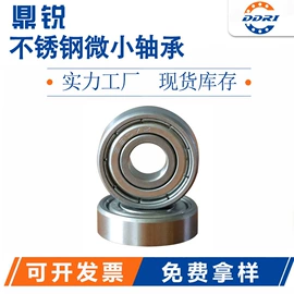 深沟球轴承;轴承座;直线轴承