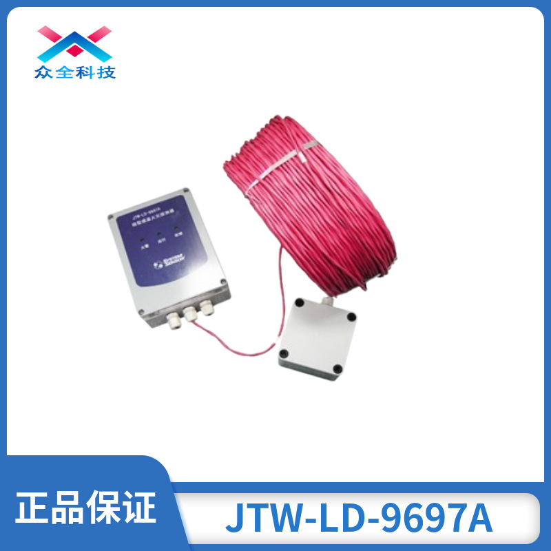 终端盒9697A/M，9697A/EOL