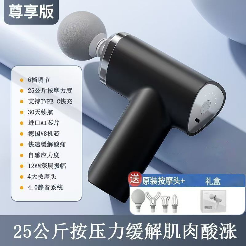 Mini Fascia Gun Manufacturer Wholesale Muscle Massager Small Portable Fascia Gun Handheld Neck Massager