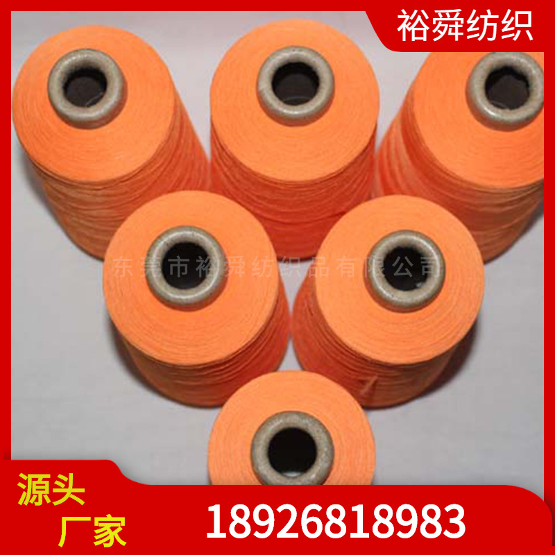 厂家批发200D锦纶高弹丝 140D尼龙弹力线  净重450克/个高弹丝