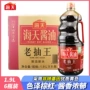 海天商用上色红烧酱油
