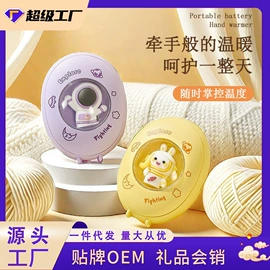 USB风扇;毛球修剪器;折叠洗衣机