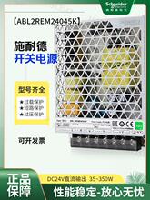 ʩ�͵��_�P�ԴABL2REM24045K24020KDC24V045K065Kƽ��ʽ350W150W