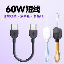60W�֙C���K����y��늾�����һ���G�K�m��typec�O��PD��䔵����