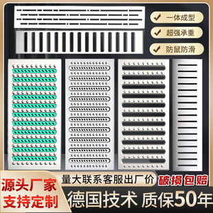 304 stainless steel trench cover sewer drainage trench cover trench cover water grate grid cover kitchen