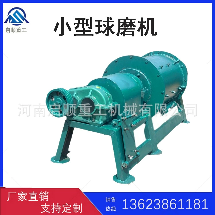Маленькая керамическая шариковая шлифовальная машина, энергосберегающая цементная руда, стальной шлаф, алюминиевый порошок, каменный шаровой шлифовальный станок, производитель оборудования, оптовая цена