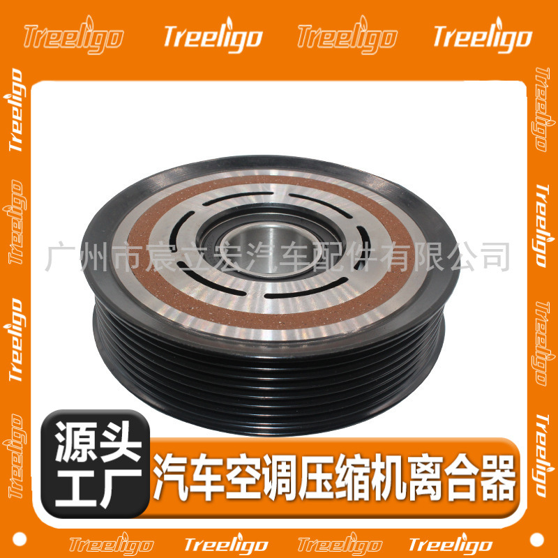 Embrague electromagnético del compresor de aire acondicionado del automóvil para los modelos Toyota Big Bawang 7PK(10S)