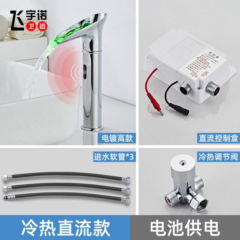 Baño lavabo inducción grifo cobre negro inteligente inducción color-cambio luminoso caliente y frío cascada grifo