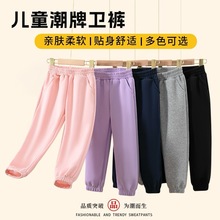 2025新款复合牛奶丝儿童运动裤外穿休闲长裤春秋季纯色裤一件代发