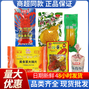 5ë��ʳ���l���r���fС��ʳͯ���������С�����e��ʳ�������l