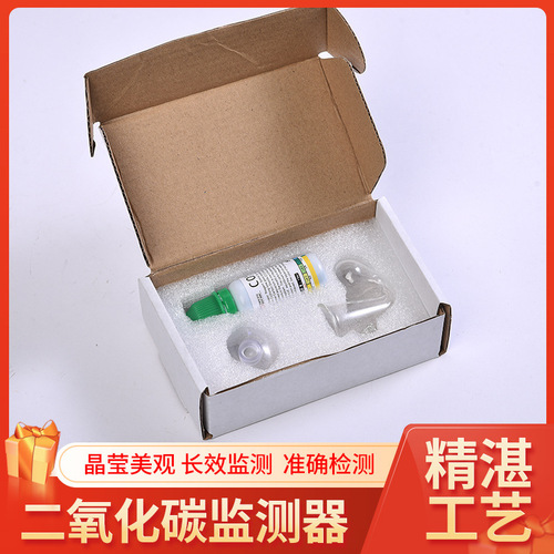 Water plant CO2 monitor glass grass tank carbon dioxide concentration test round cup musical note liquid