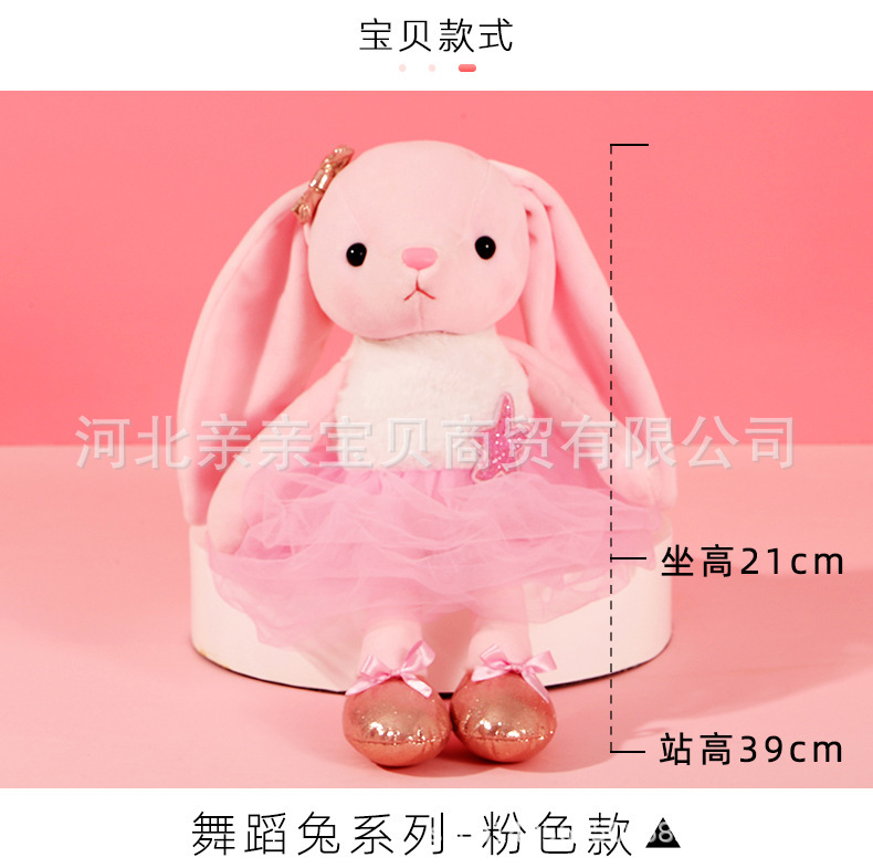 Ballet lindo conejo muñeca conejito de peluche de juguete para niños ragdoll conejo muñeca Regalo de Cumpleaños niñas al por mayor