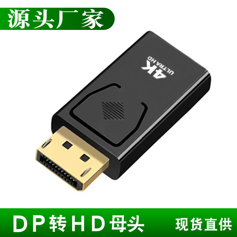 Spot Displayport to Hdtv Female 4K Hd Converter Dp to Hdtv Adapter