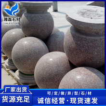 ��ɏ�t��܇ʯ�A�򻨍���ʯ�򹫈@�V����ʯ����ʯ·������܇��ʯ��