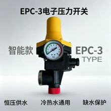EPC-3���ӿ������ܿ���ֻ�������ѹ��ˮ��ȱˮ�����͸���ͨ��