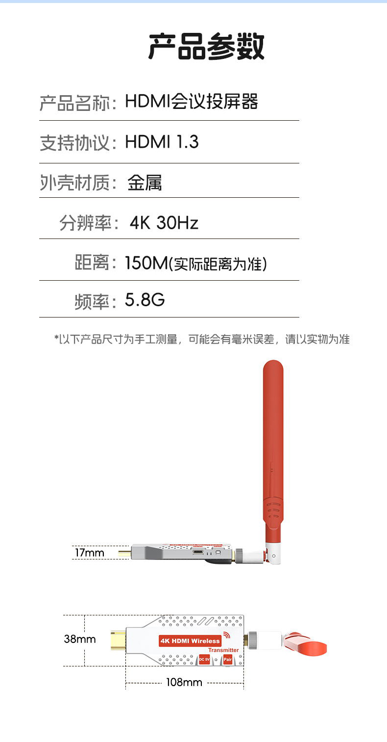 4K HDMI Wireless Extender 150M HD Video Bildschirmübertragung