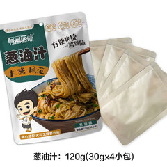 Manufacturer wholesale 120g family size bagged Chongqing scallion sauce Shaxian scallion flavored noodles condiment package for Old Shanghai style