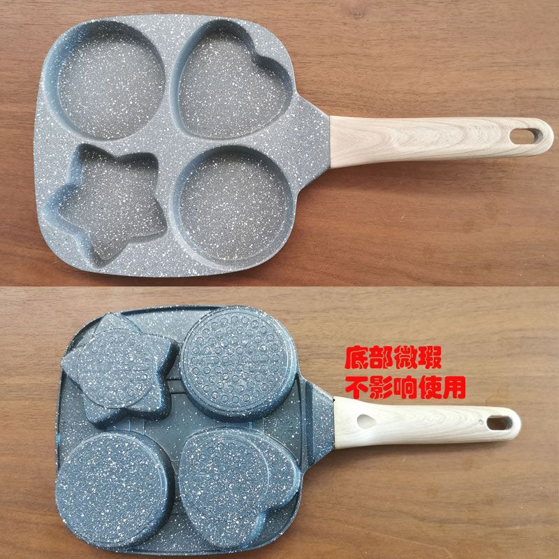 日式麦饭石三合一鸡蛋早餐汉堡平底不粘锅神器牛排家用煎锅平底锅|undefined