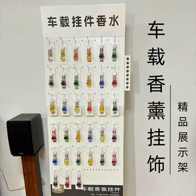 Suitable for Pregnant Women and Infants, Car Perfume Aromatherapy
