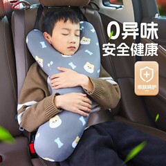 P1L車載睡眠神器児童自動車シートベルト首赤ちゃんが枕を抱いて枕に寄りかかって後ろの車で保護する