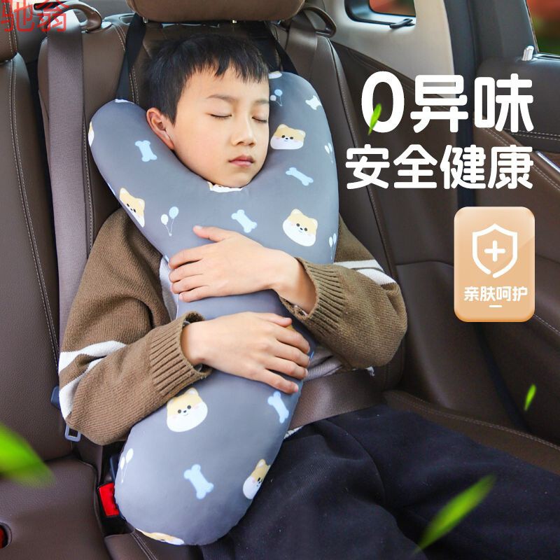 P1L車載睡眠神器児童自動車シートベルト首赤ちゃんが枕を抱いて枕に寄りかかって後ろの車で保護する|undefined