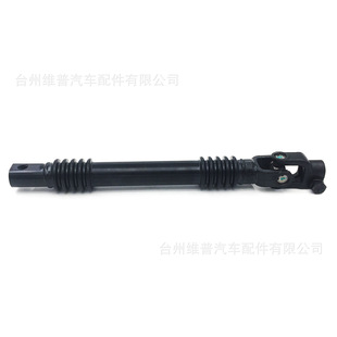 Suitable for 10-16 Ford Taurus Flex Lincoln MKS MKT front and rear swing Rod 4pc kit