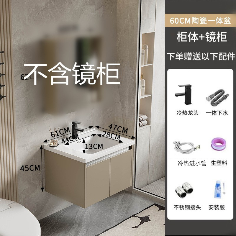 Gabinete de baño combinado lavabo de aluminio de panal, lavabo de aluminio espacial simple, almacenamiento de maquillaje, lavabo de espejo inteligente