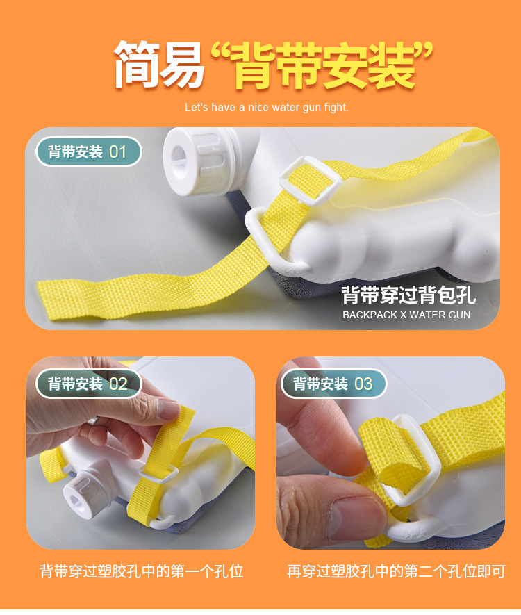 220325-背包水枪-详情_01.jpg