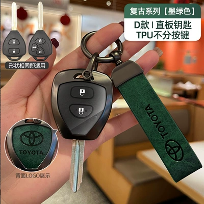 Car key bag | for Toyota Key Set Sana - no-specifications-toyota-d-model-tpu-regardless-of-buttons-graphite-green-shell-ring-crescent-buckle