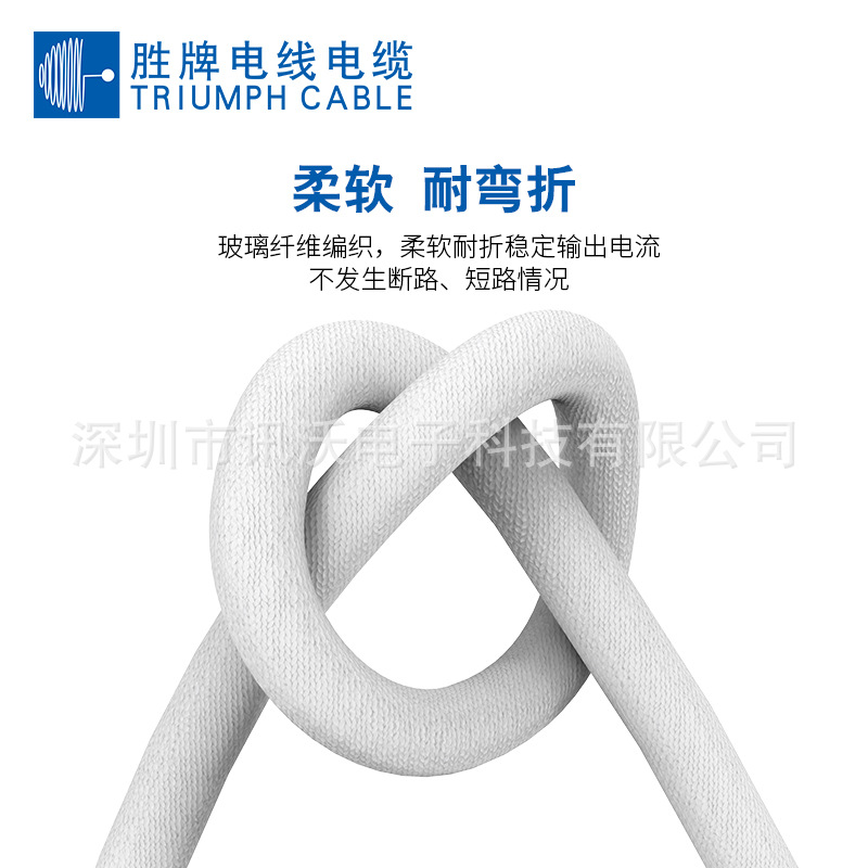 胜牌厂家高温线正标VDE/H05SJ-K 1×6.0MM硅胶编织线