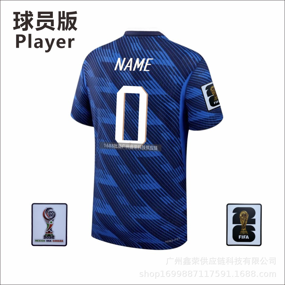 Nike France 2026 Away Jersey Blue