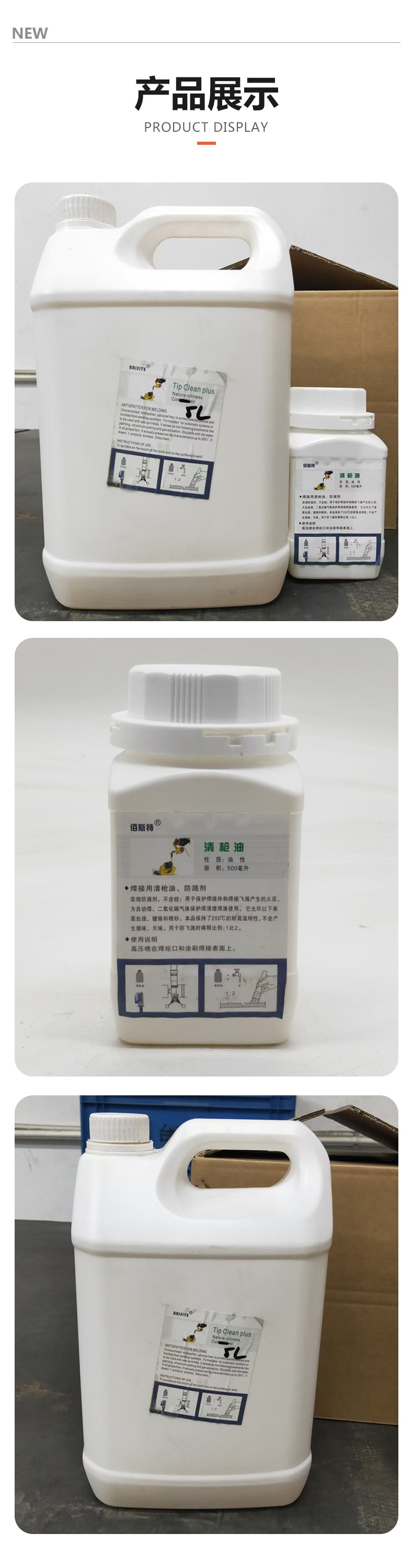 详情3.jpg