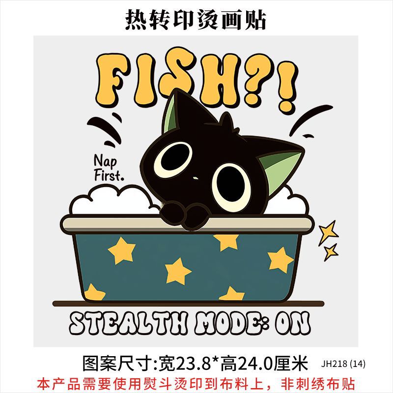 原创罗小黑烫画卡通衣服印花贴新款白墨烫画热2025新款转印烫画贴|undefined
