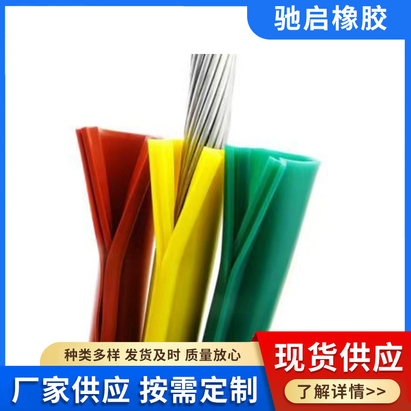 绝缘护套10KV高压电缆裸导线硅胶绝缘套管电网线缆卡扣式绝缘套管