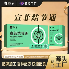 复合保健产品;保健食品;鹿产品