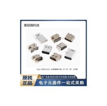 Type-C USB�B����ĸ��/���^ֱ���NƬ����2P6P14P16P24P�ӿڿ��