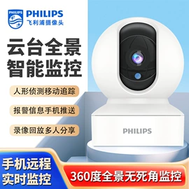 监控摄像机;云台;数码存储卡