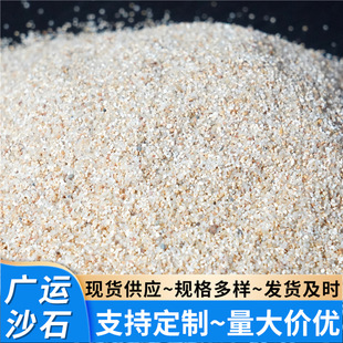 20-40Ŀɳ������ɳ���hɳ���Sɫ��ɳ ���l�ߠ��������ƺ���ɳ��