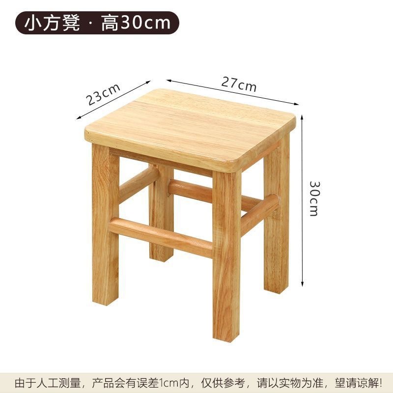 Fábrica directa taburetes de madera sólida taburetes altos taburetes domésticos taburetes pequeños taburetes de restaurantes taburetes escolares instituciones de capacitación de madera sólida image 6
