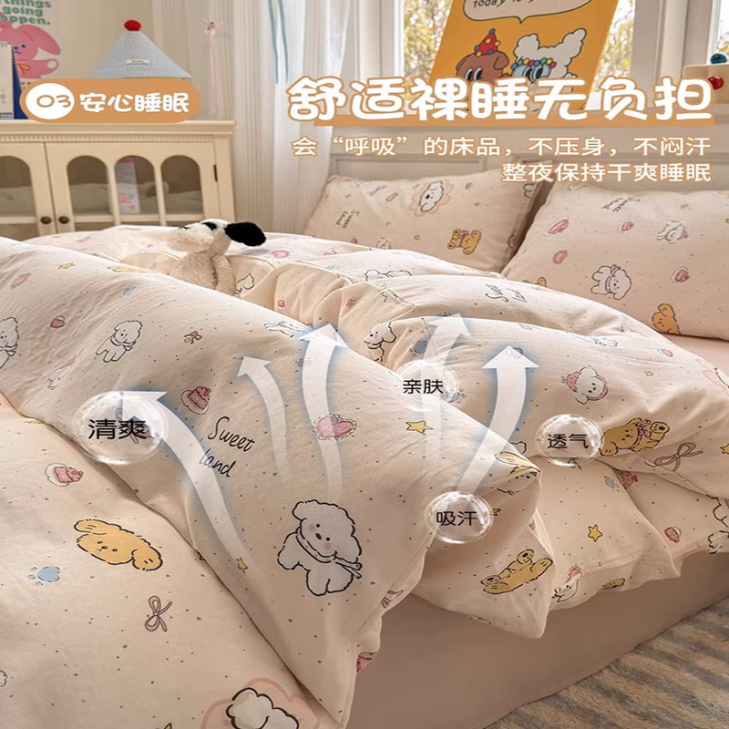 Cama de hilo de doble capa de algodón estilo ins Juego de cuatro piezas Funda de edredón de algodón puro para niños 2025 Nuevo juego de tres piezas de dormitorio de sábanas